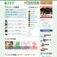 老犬ケア画面キャプチャー